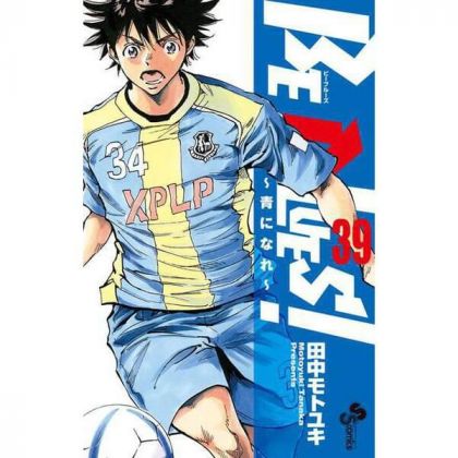 BE BLUES! vol.39 - Shonen...