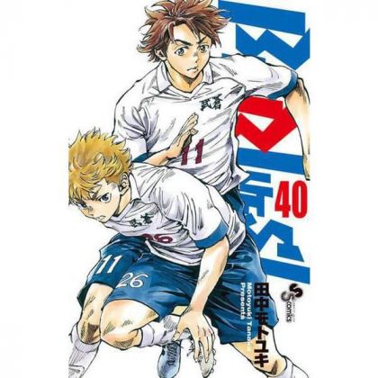 BE BLUES! vol.40 - Shonen...