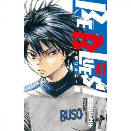 BE BLUES! vol.41 - Shonen...