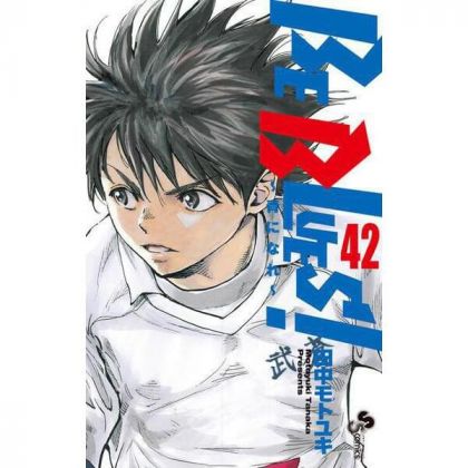 BE BLUES! vol.42 - Shonen...