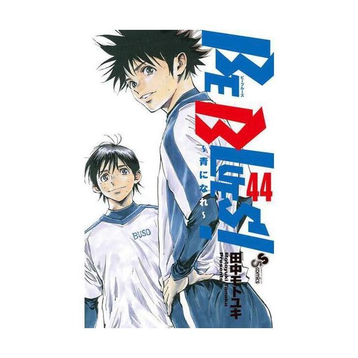 BE BLUES! vol.44 - Shonen Sunday Comics (version japonaise)