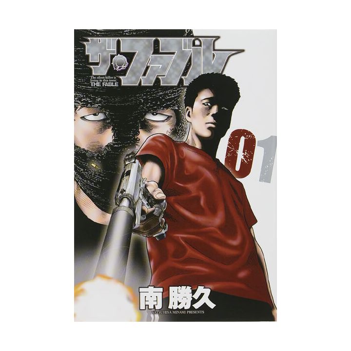 The Fable vol.1 - Young Magazine Kodansha Comics Special (version japonaise)