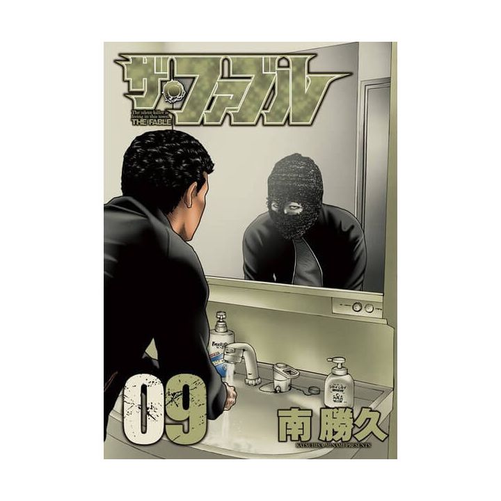 The Fable vol.9 - Young Magazine Kodansha Comics Special (version japonaise)