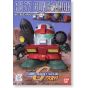 BANDAI SD Gundam G Generation Mobile Suit Gundam - Super deformed GUNCANNON (Fully equipped) Model Kit Figure(Gunpla)