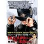 The Fable vol.14 - Young Magazine Kodansha Comics Special (version japonaise)