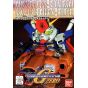 BANDAI SD Gundam G Generation Gundam ZZ - Super deformed ZZ Gundam & Mega Rider Model Kit Figure(Gunpla)