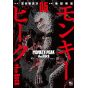 Monkey Peak the Rock vol.5 - Nichibun Comics (version japonaise)