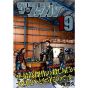 The Fable vol.19 - Young Magazine Kodansha Comics Special (Japanese version)