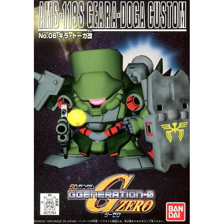 BANDAI SD Gundam G Generación Contraataque Char - Super deformado GEARA DOGA CUSTOM Modelo Kit Figura(Gunpla)