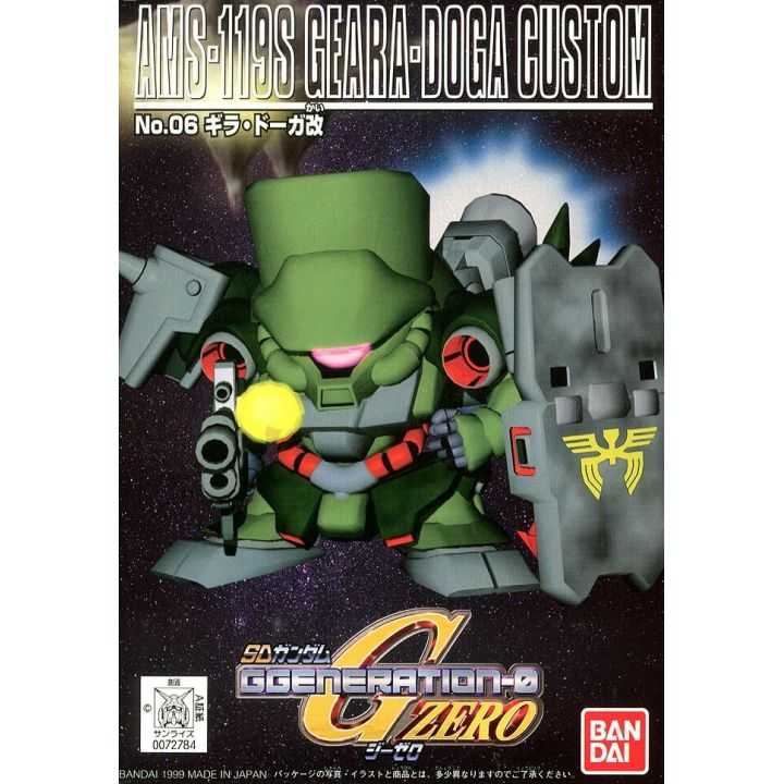 BANDAI SD Gundam G Generation Counterattack Char - Super deformed GEARA DOGA CUSTOM Model Kit Figure (Gunpla)