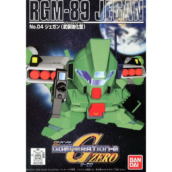 BANDAI SD Gundam G Generation Counterattack Char - Super deformed JEGAN (Strengthened Armed Type) Model Kit Figure(Gunpla)