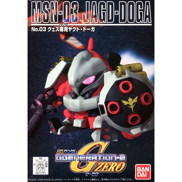 BANDAI SD Gundam G Generation Counterattack Char - Super deformed JAGD DOGA(Ques) Model Kit Figure(Gunpla)