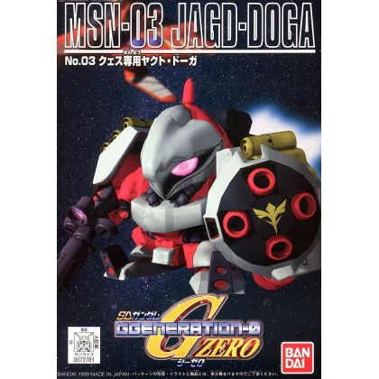 BANDAI SD Gundam G...