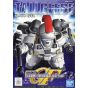 BANDAI SD Gundam G Generation Gundam W - Super deformed TALLGEESE Model Kit Figure (Gunpla)