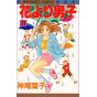 Hana yori dango vol.11 - Margaret Comics (version japonaise)