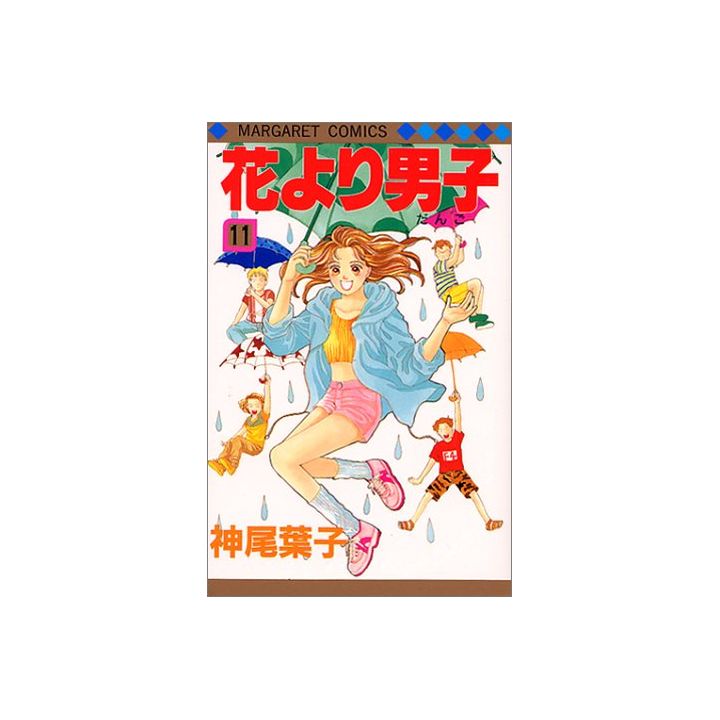 Hana yori dango vol.11 - Margaret Comics (version japonaise)