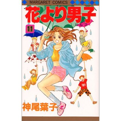 Hana yori dango vol.11 -...