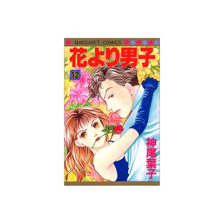 Hana yori dango vol.12 - Margaret Comics (version japonaise)