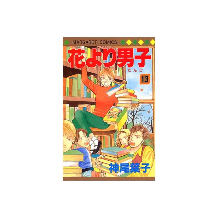 Boys Over Flowers (Hana yori dango) vol.13 - Margaret Comics (Japanese version)