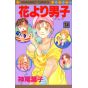 Boys Over Flowers (Hana yori dango) vol.14 - Margaret Comics (Japanese version)