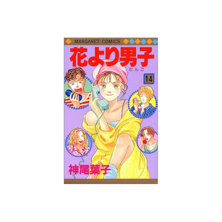 Boys Over Flowers (Hana yori dango) vol.14 - Margaret Comics (Japanese version)