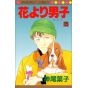 Hana yori dango vol.15 - Margaret Comics (version japonaise)