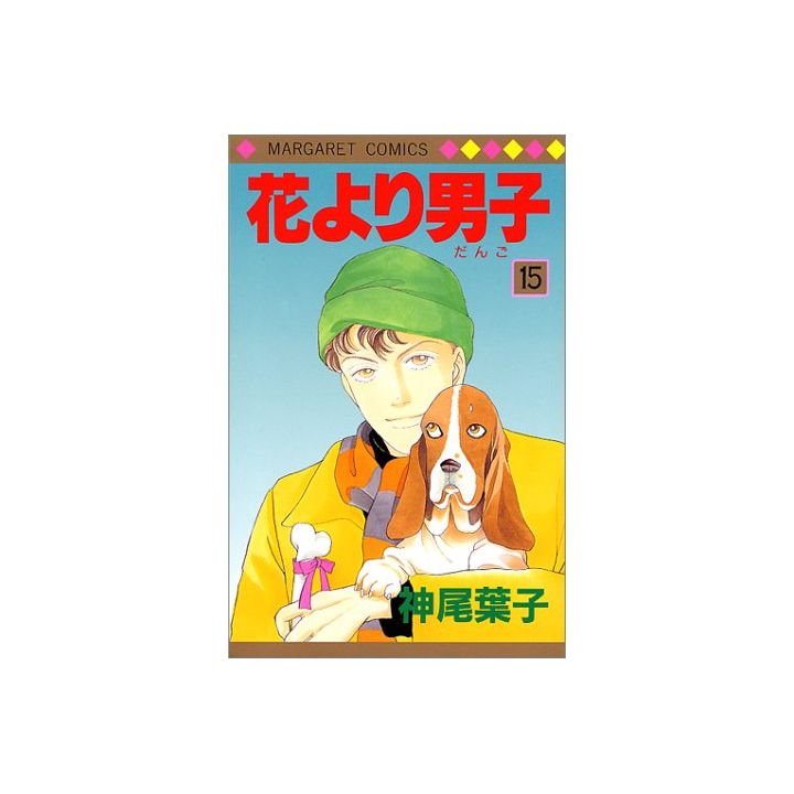 Boys Over Flowers (Hana yori dango) vol.15 - Margaret Comics (Japanese version)