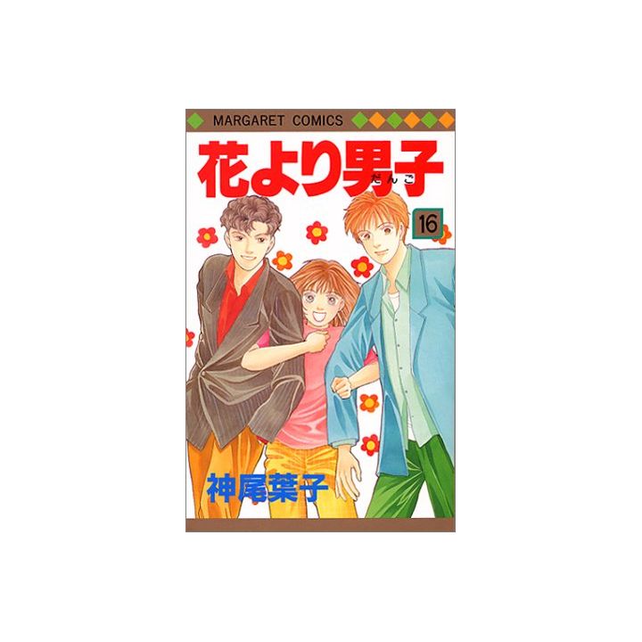 Boys Over Flowers (Hana yori dango) vol.16 - Margaret Comics (Japanese version)