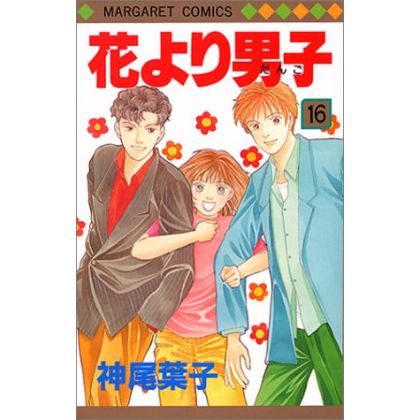 Hana yori dango vol.16 -...