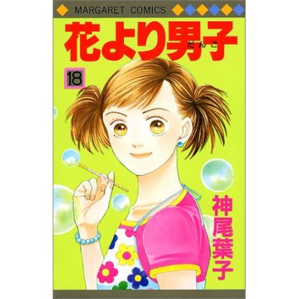 Hana yori dango vol.18 -...