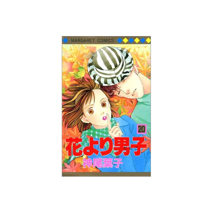 Boys Over Flowers (Hana yori dango) vol.20 - Margaret Comics (Japanese version)