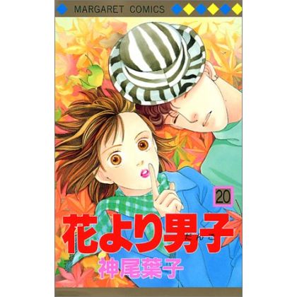Boys Over Flowers (Hana...