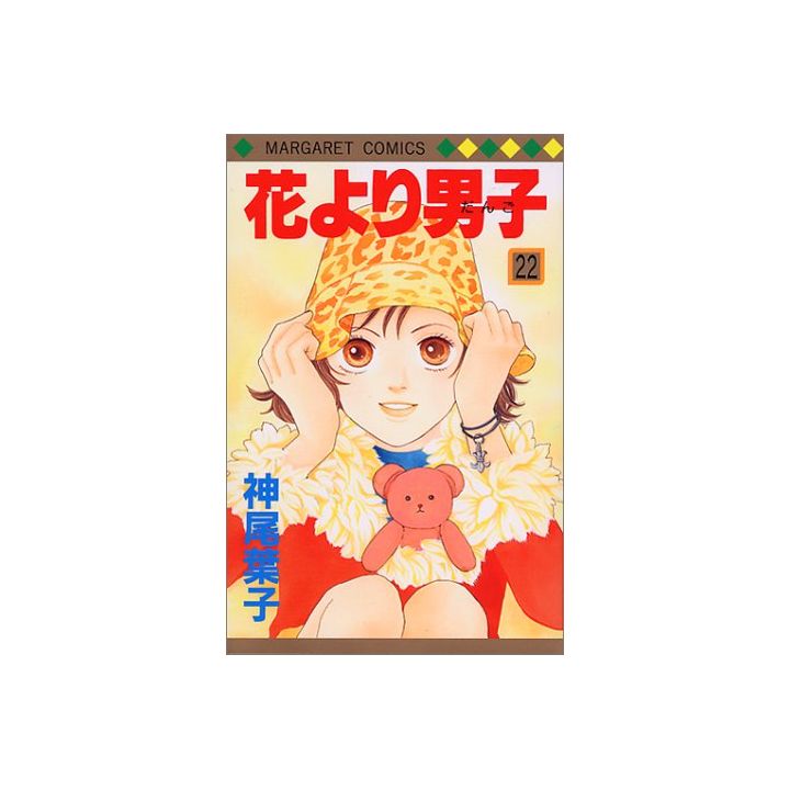 Boys Over Flowers (Hana yori dango) vol.22 - Margaret Comics (Japanese version)