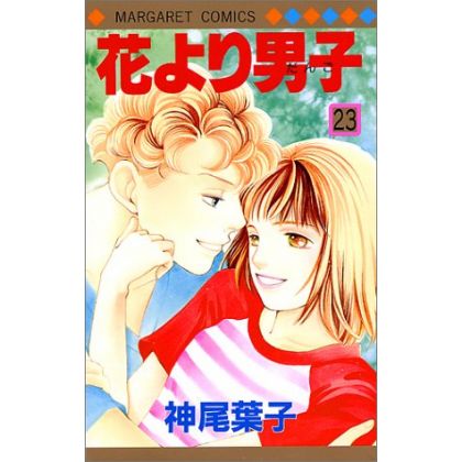 Hana yori dango vol.23 -...