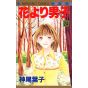 Boys Over Flowers (Hana yori dango) vol.24 - Margaret Comics (Japanese version)