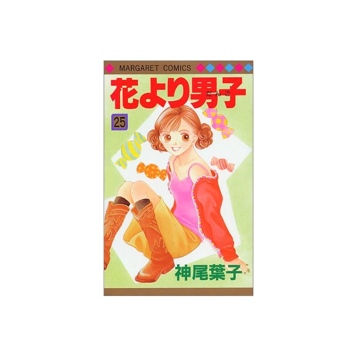 Hana yori dango vol.25 - Margaret Comics (version japonaise)