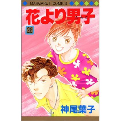 Hana yori dango vol.26 -...