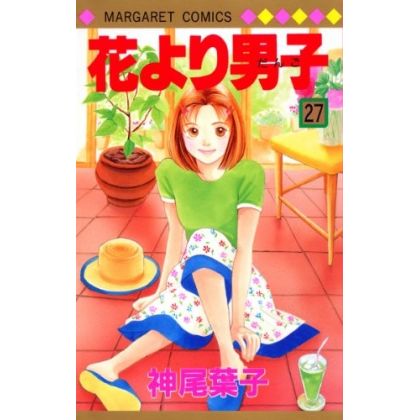 Hana yori dango vol.27 -...