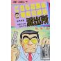 KochiKame: Tokyo Beat Cops vol.11 - Jump Comics (version japonaise)