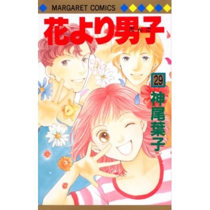 Hana yori dango vol.29 -...