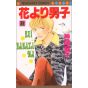 Hana yori dango vol.31 - Margaret Comics (version japonaise)