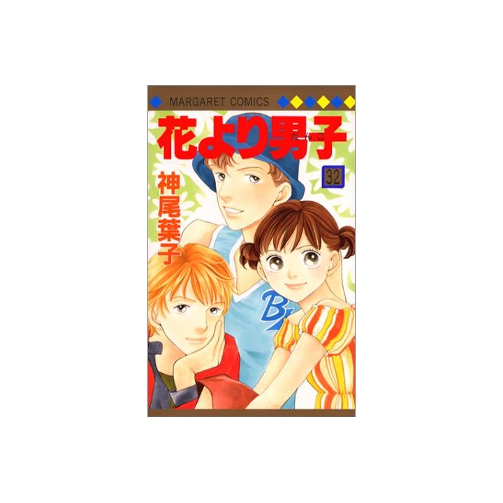 Boys Over Flowers (Hana yori dango) vol.32 - Margaret Comics (Japanese version)