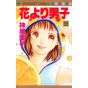 Hana yori dango vol.33 - Margaret Comics (version japonaise)