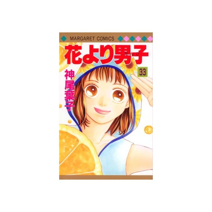 Boys Over Flowers (Hana yori dango) vol.33 - Margaret Comics (Japanese version)