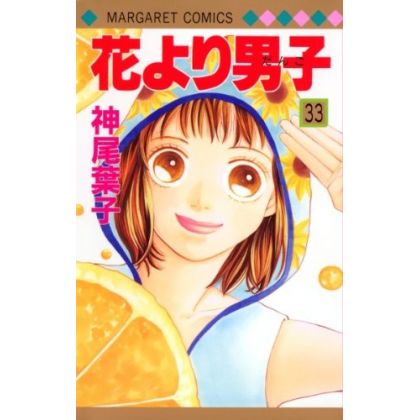 Hana yori dango vol.33 -...