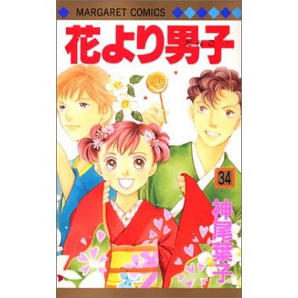 Hana yori dango vol.34 -...