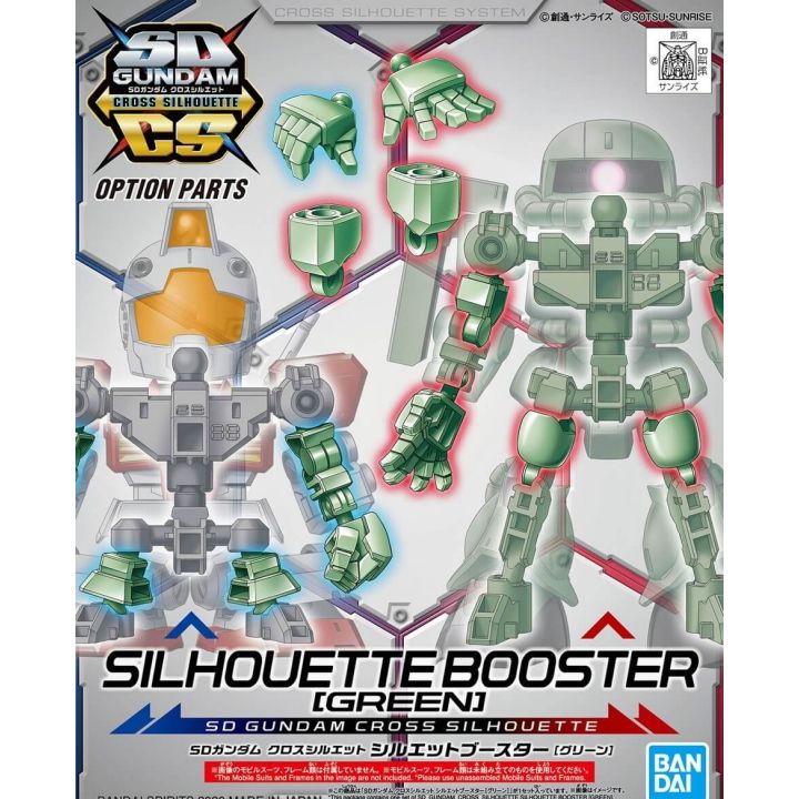 BANDAI SD GUNDAM CROSS SILHOUETTE - Super deformed Silhouette booster (green) Model Kit Figure(Gunpla)