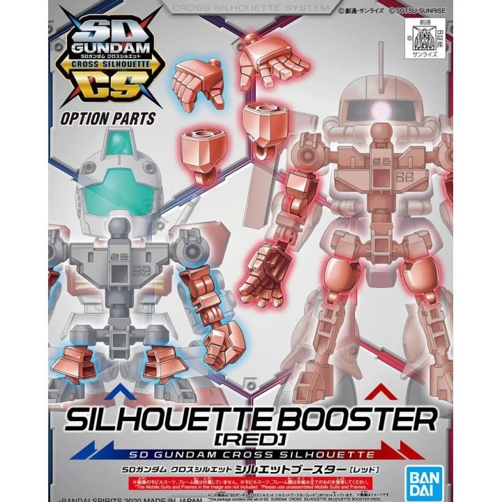 BANDAI SD GUNDAM CROSS SILHOUETTE - Super deformed Silhouette booster (red) Model Kit Figure(Gunpla)