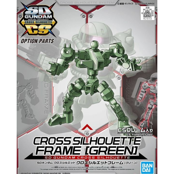 BANDAI SD GUNDAM CROSS SILHOUETTE - Super deformed Cross silhouette frame (green) Model Kit Figure(Gunpla)