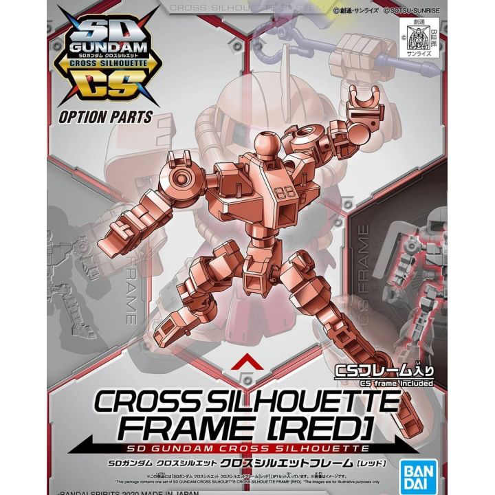 BANDAI SD GUNDAM CROSS SILHOUETTE - Super deformed Cross silhouette frame (red) Model Kit Figure(Gunpla)